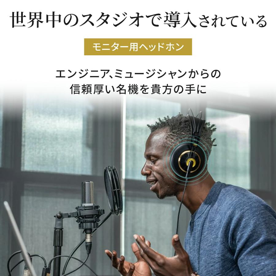 AKG P10倍 AKG K240 STUDIO Limited Edition モニターヘッドホン