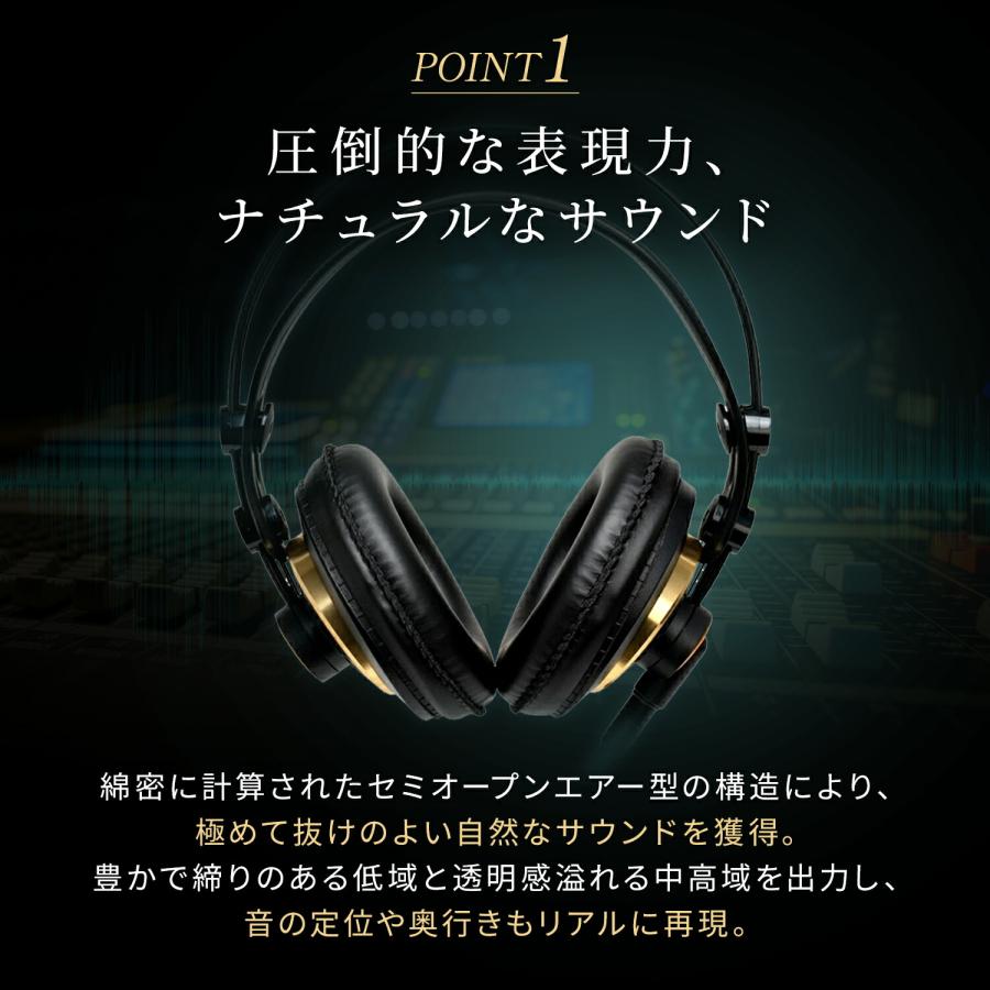 AKG P10倍 AKG K240 STUDIO Limited Edition モニターヘッドホン