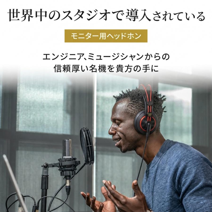 AKG P10倍 AKG K240 STUDIO Limited Edition モニターヘッドホン | 箱