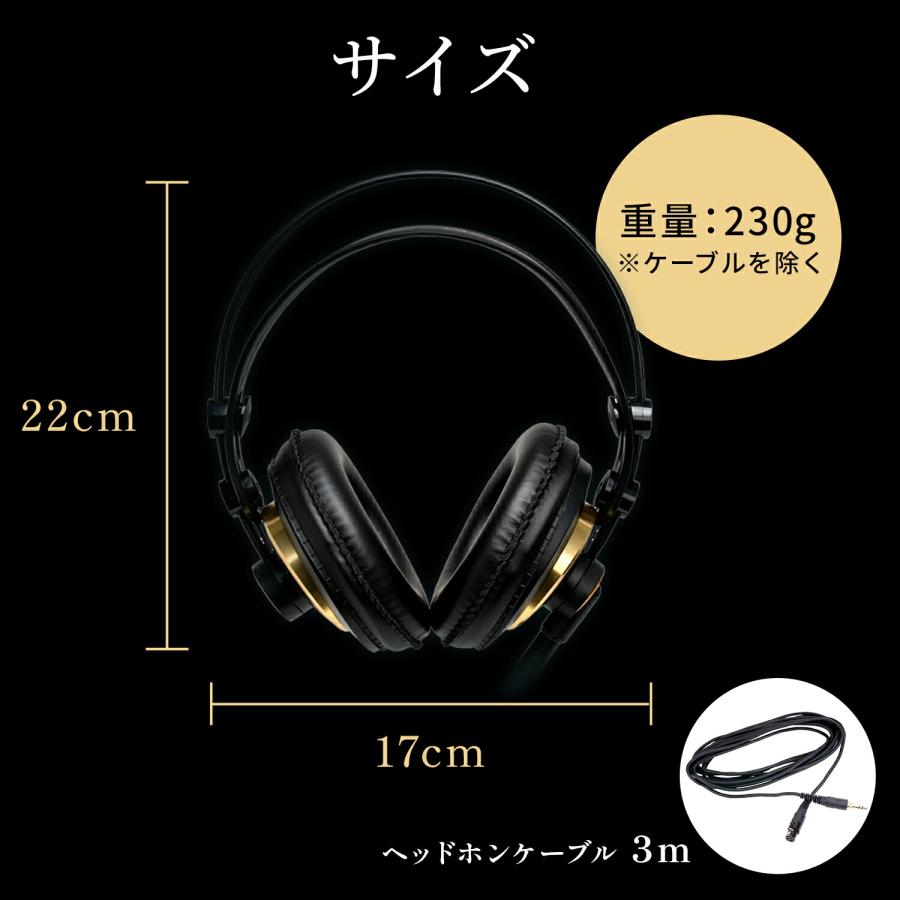 AKG P10倍 AKG K240 STUDIO Limited Edition モニターヘッドホン