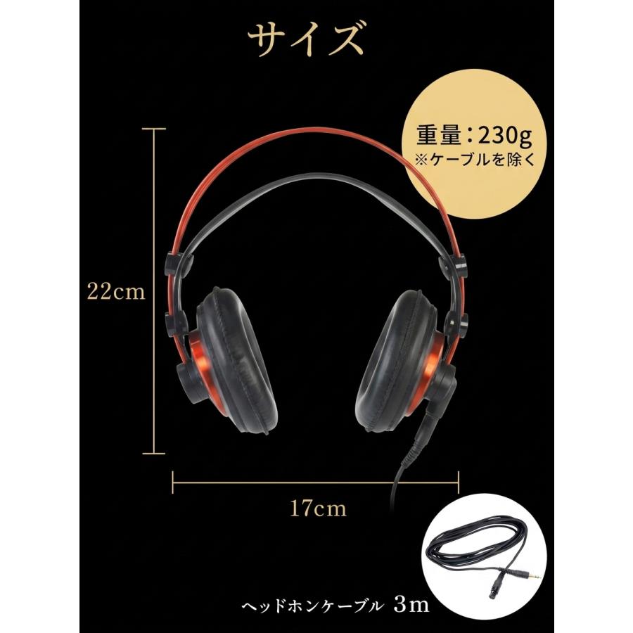 AKG P10倍 AKG K240 STUDIO Limited Edition モニターヘッドホン | 箱