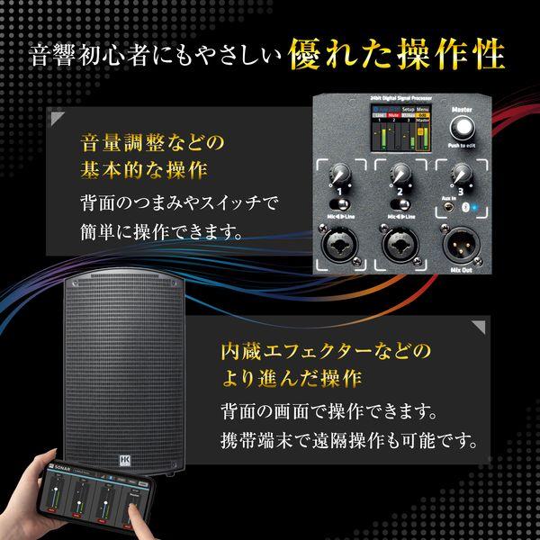 HK AUDIO SONAR 115 Xi | PAスピーカー ライブイベント最適な