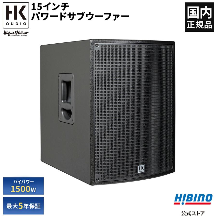 FOCAL サブウーファーアンプ内蔵 FOCAL iSUB ACTIVE アクティブサブウーファー 200mm 最大260W