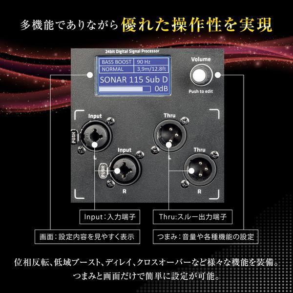 HK AUDIO HK AUDIO SONAR 115 Sub D | アンプ内蔵サブウーファー