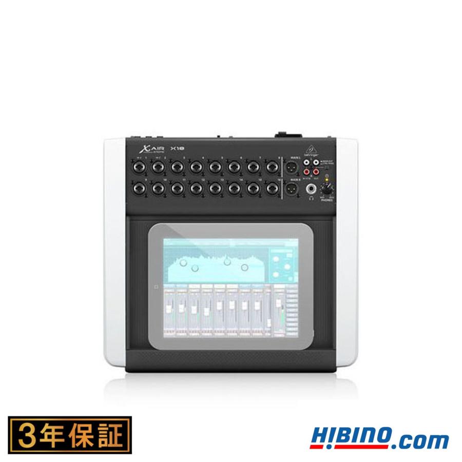 BEHRINGER ベリンガー X18 X AIR デジタル・ミキサー| X18XAIR