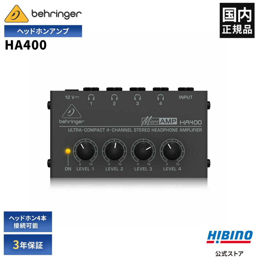 BEHRINGER（ベリンガー） ベリンガーHA400 MICROAMP ステレオ