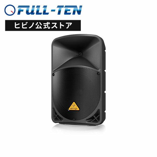 BEHRINGER（ベリンガー） B112MP3 EUROLIVE パワード2-Wayフルレンジ 