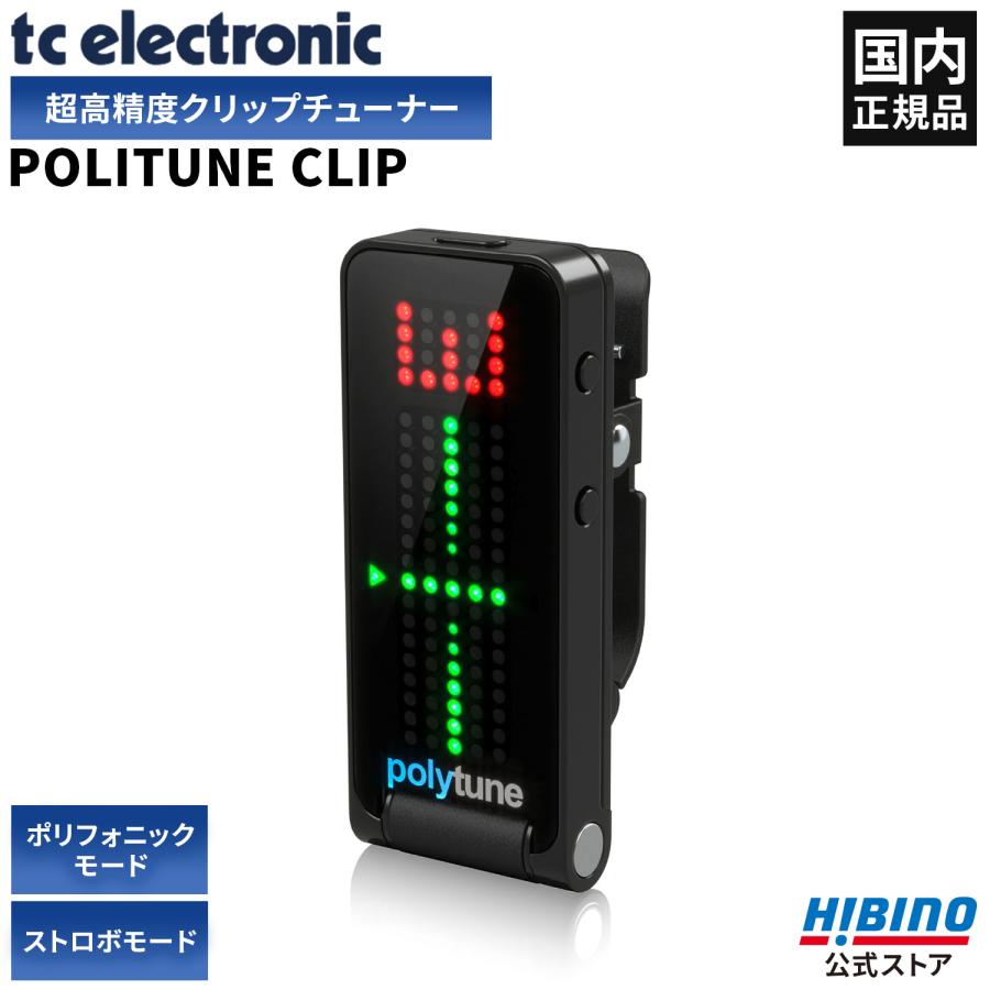 TC ELECTRONIC POLYTUNE CLIP BLACK クリップチューナー | ギター