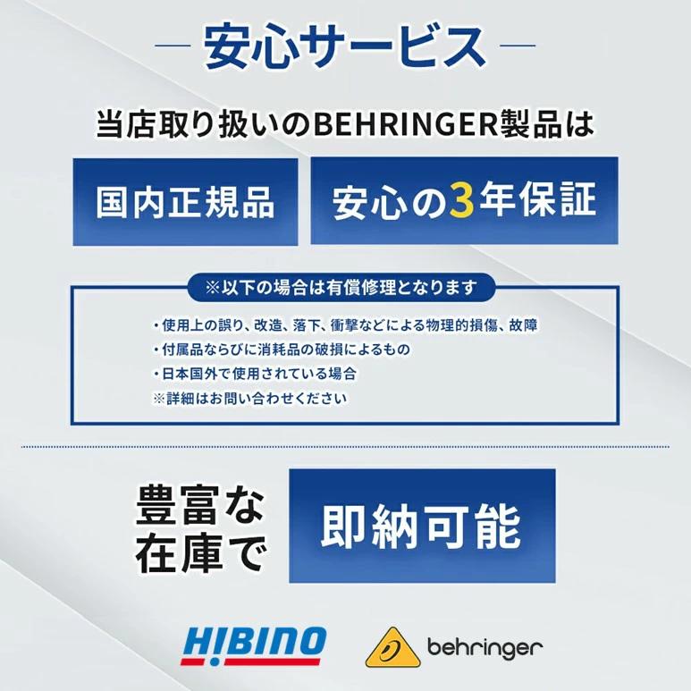 BEHRINGER（ベリンガー） BEHRINGER CHORUS SYMPHONY | ギター