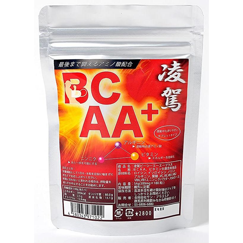 楽天カード分割 凌駕bcaa スポーツサプリメント 300mg 180粒 Whitesforracialequity Org