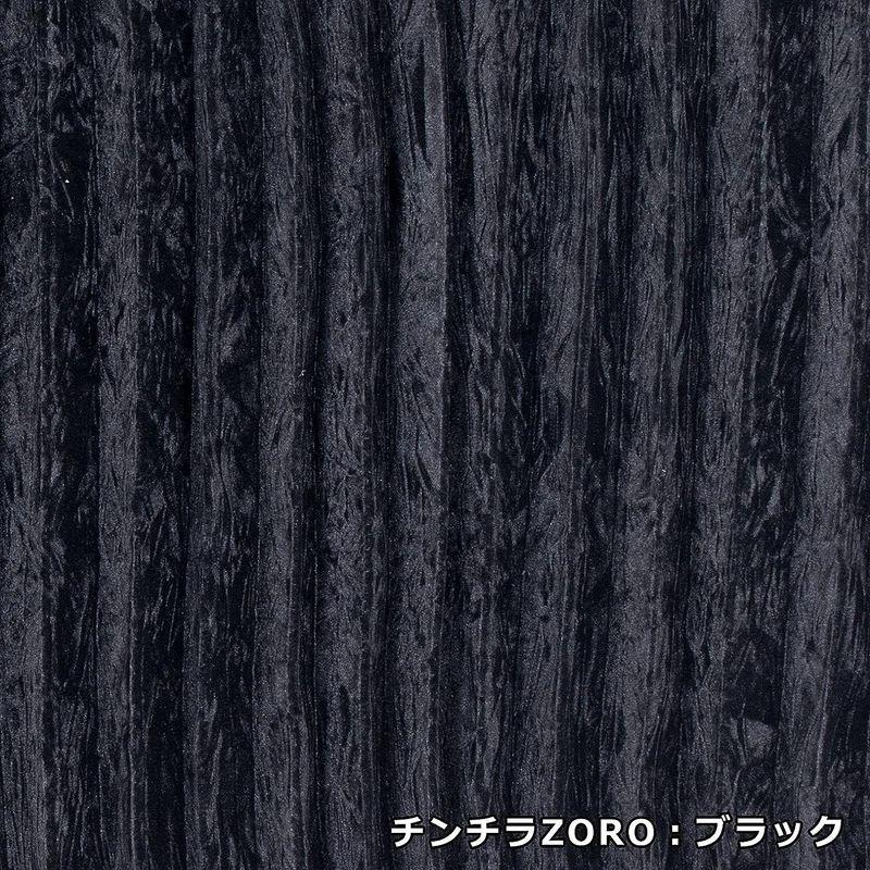 雅 仮眠(ラウンド)カーテン "チンチラ"ZERO 1級遮光 難燃加工(車検対応) (横2400×縦850mm 左右セット フック50個入り - 2