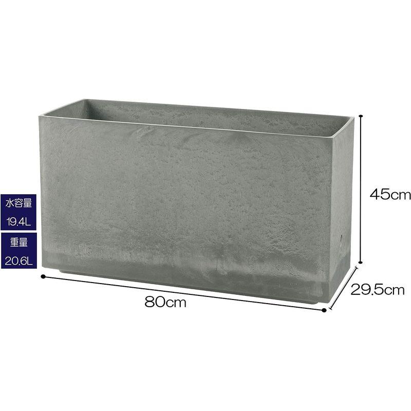 リッチェル 大型プランター 陶器風 ライトグレー 80×29.5×45cm ラヴィーレWS レクタングル 80型 底面給水機能付き 7090 グリーンポット バスク プランター 100cm グレー GA-0299GY IQY2450210944(24285円)