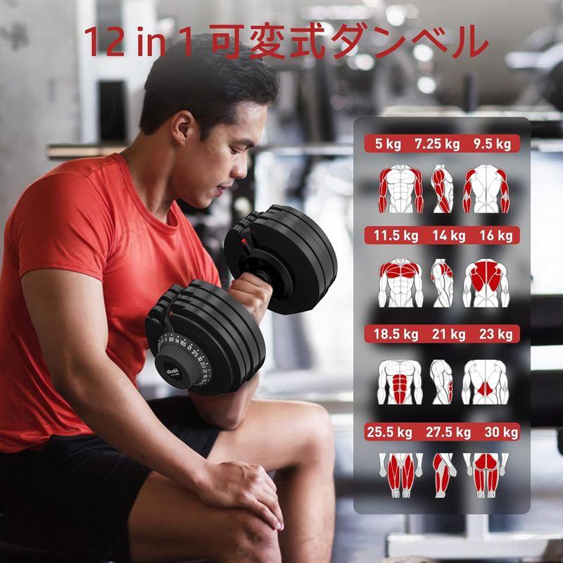 ATIVAFIT 可変式ダンベル 5kg-30kg 12段階調節 アジャスタブル ダンベル 可変式 簡単重量変更 ダイヤル式 コンパクト 静 5kg 可変式ダンベル 30kg 12段階調節 アジャスタブル ダンベル 可変式 簡単重量変更 ダイヤル式 コンパクト