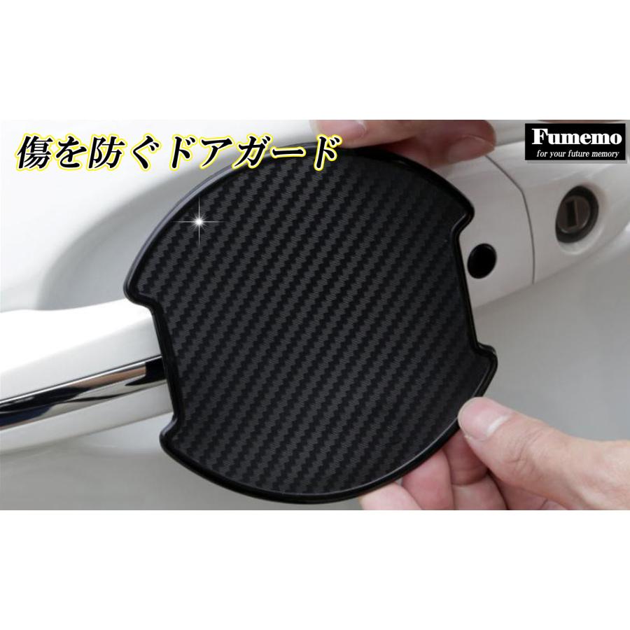 ドアガード 車 アルファード ヴェルファイア ノア ヴィッツ ヴォクシー エスクァイア カムリ クラウン ハイラックス ハリアー プリウス カローラ |  | 02