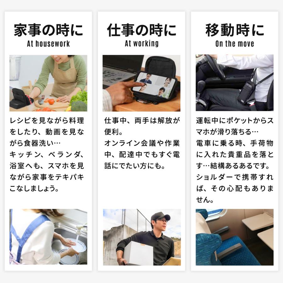 スマホポーチ スマホショルダー スマホ スマートフォン ホルダー ショルダー バッグ ポーチ ギフト プレゼント メンズ レディース 携帯 入れ |  | 16
