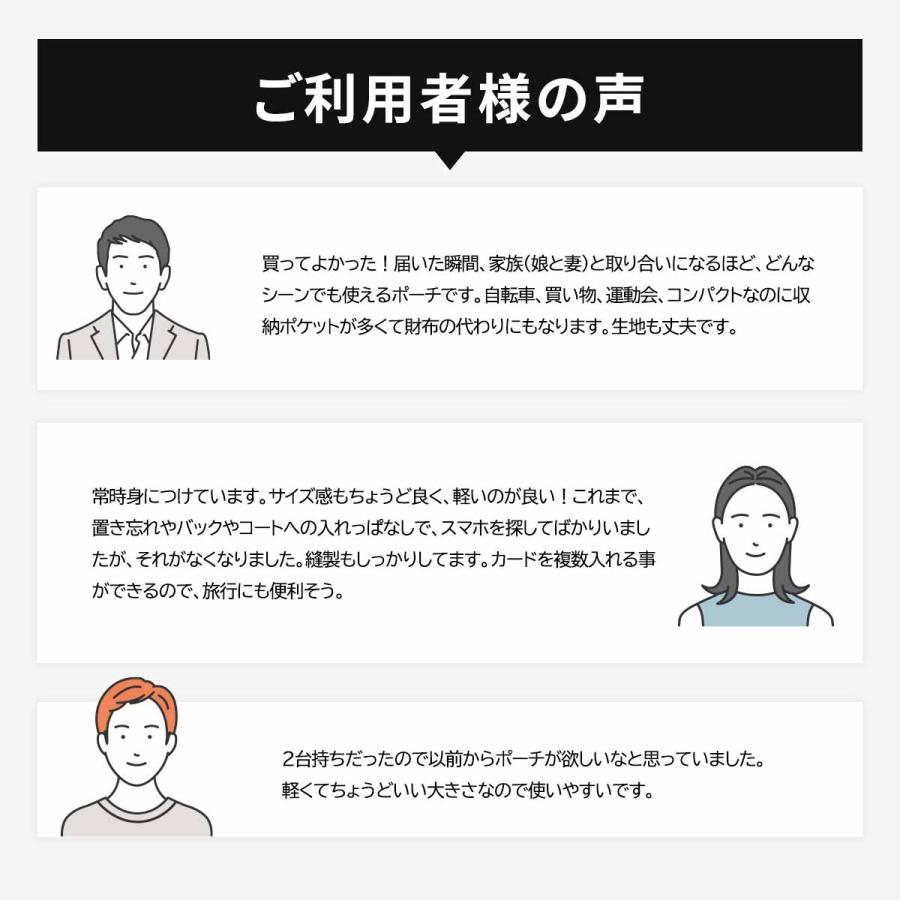 スマホポーチ スマホショルダー スマホ スマートフォン ホルダー ショルダー バッグ ポーチ ギフト プレゼント メンズ レディース 携帯 入れ |  | 17