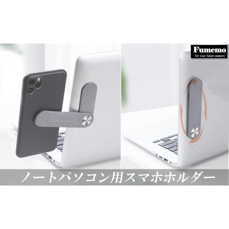 早い者勝ち❣️ ノートパソコン プロジェクター スタンド スマホホルダー 付き Fumemo デスクトップ モニター PC ノート パソコン スマホ スタンド