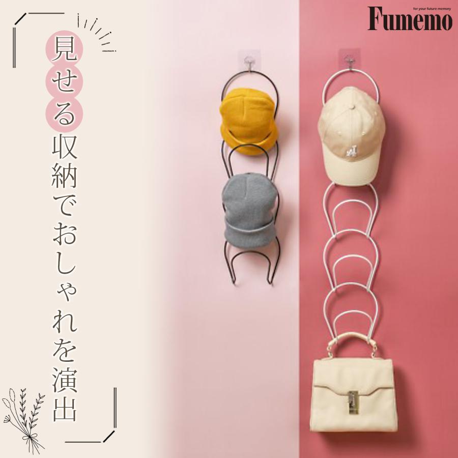 Fumemo 帽子 ハンガー 壁 掛け 収納 ドア 吊るす スタンド ラック 縦