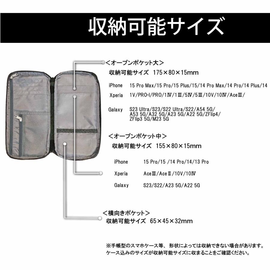 スマホバッグ 大きい スマホポーチ スマホ ボディバッグ スマホショルダー 大きめ ョルダー バッグ トラベル ガジェット ポーチ メンズ レディース |  | 18
