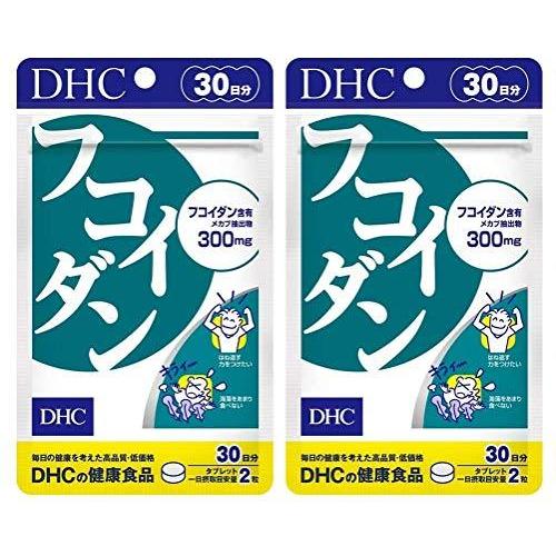 安心の定価販売 大幅にプライスダウン ２個セット DHC フコイダン 30日分 watako.com watako.com