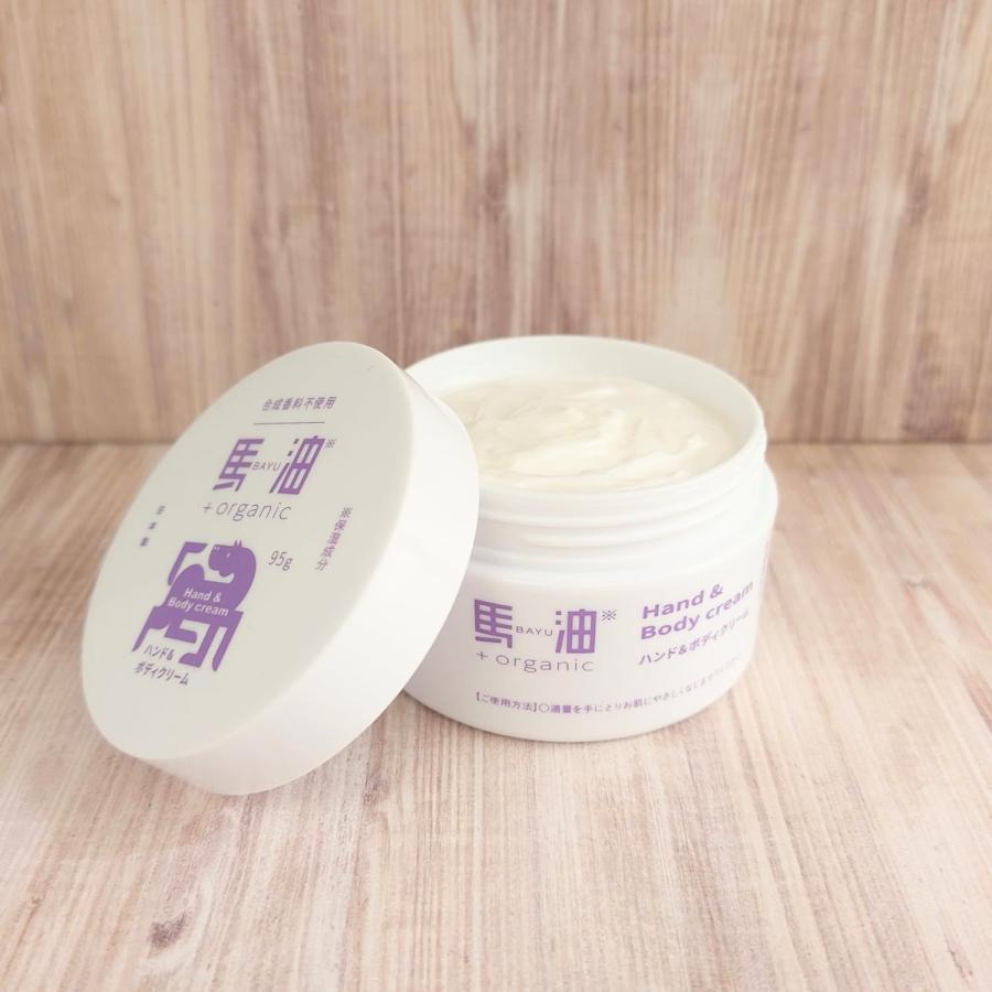 馬油+organic BO 馬油50%配合 オーガニック ハンド＆ボディクリーム