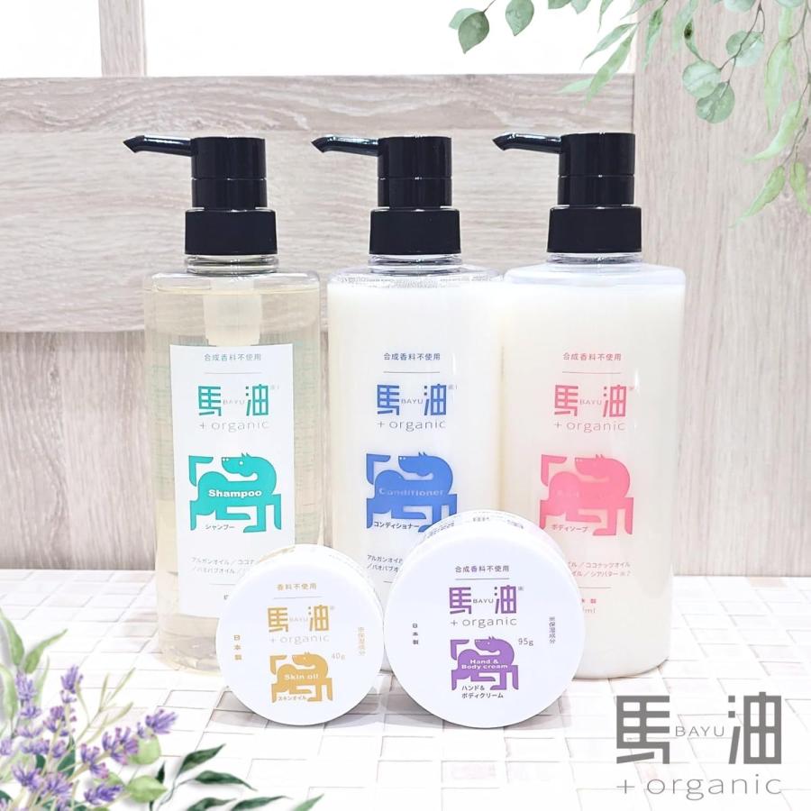 馬油+organic BO 馬油50%配合 オーガニック ハンド＆ボディクリーム