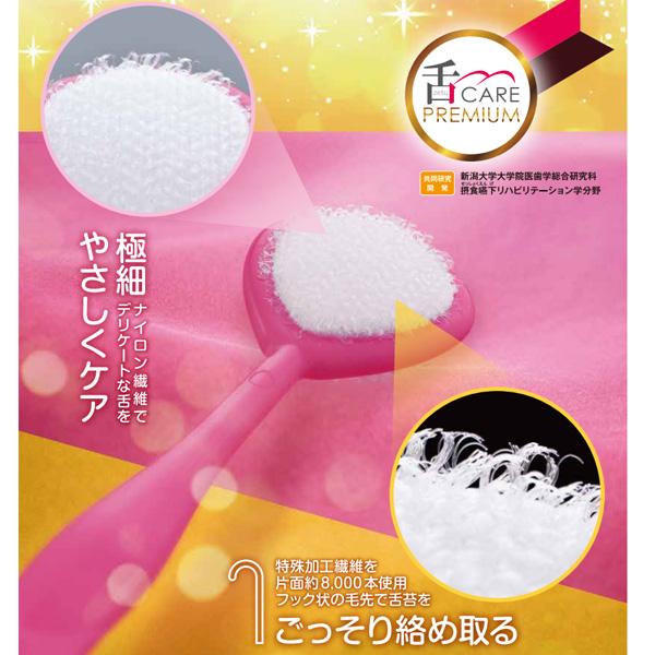 【12個セット】松風 舌ケア　プレミアム　キャメル　6本入(4538162300295-12)
