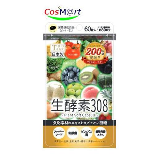 東美堂（TBD） 生酵素308 約30日分 60粒 (4562249820888) 【ゆう