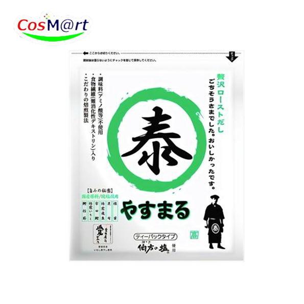 使用期限26年2月までの為特価】 ウィルビー 贅沢ローストだし やすまる