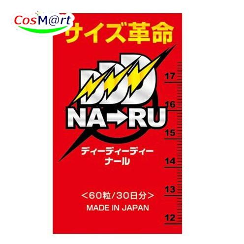 SizeDown サプリメント 60粒 2袋セット ライフサポート サイズ革命 DDDナール 21g (350mg×60粒) 30日分 ディー