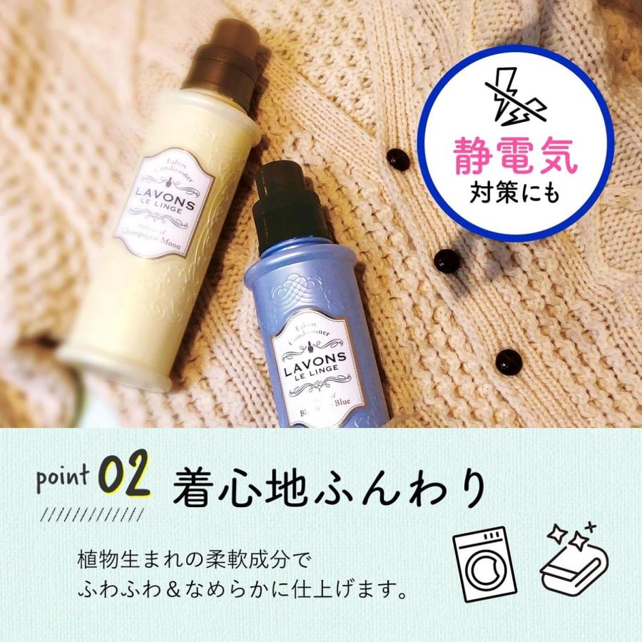 LAVONS（ラボン） 柔軟剤 特大 シャイニームーン[フローラルグリーン