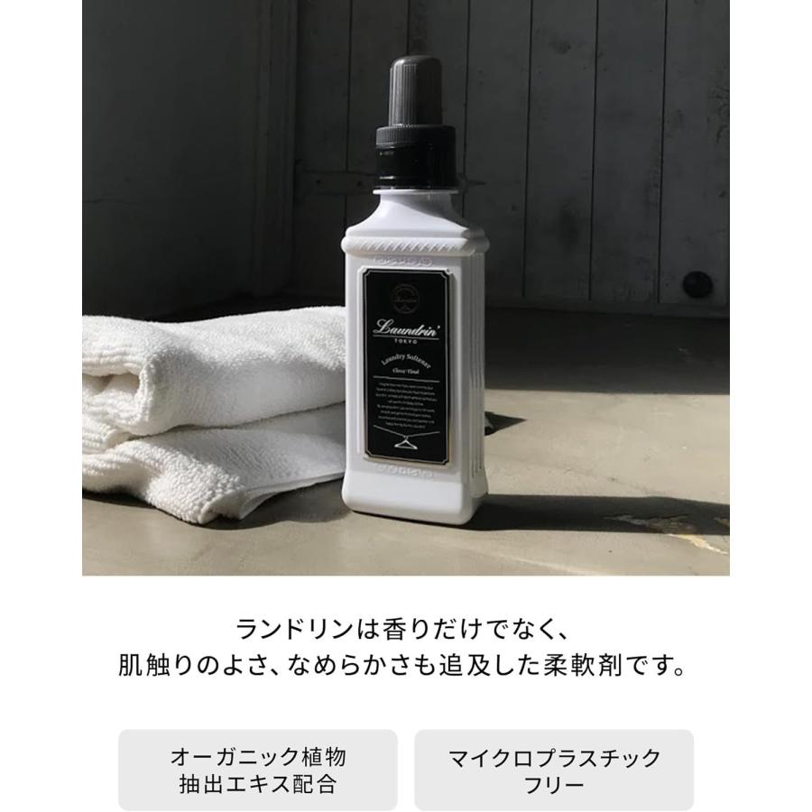 【6個セット】 ランドリン 柔軟剤 特大容量 クラシックフローラル 詰め替え 3倍サイズ 1440ml (4582469501695-6)｜fumichan｜03