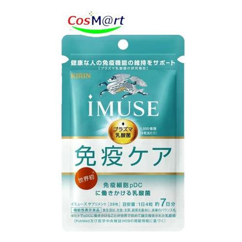 アキ　イミューズ　12袋 キリン（KIRIN） 【機能性表示食品】 《キリン》 iMUSE イミューズ