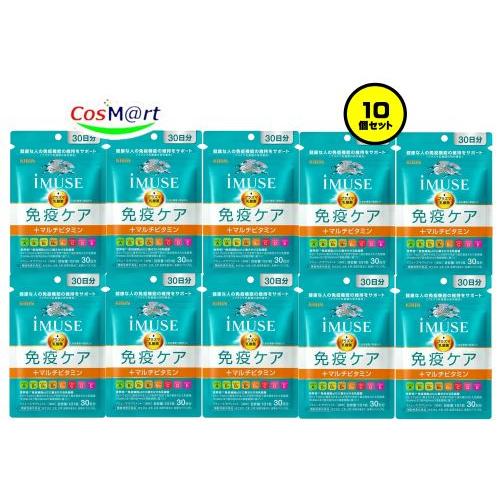 キリン（KIRIN） 【10個セット】 【機能性表示食品】 《キリン