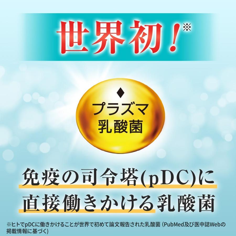 キリン（KIRIN） 【5個セット】 【機能性表示食品】 《キリン》 iMUSE 