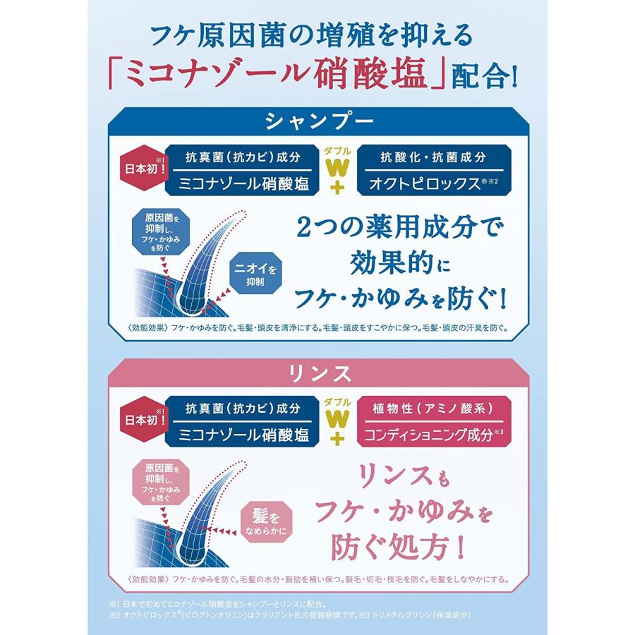 コラージュ 【詰替え用 シャンプー 280mL×2個+リンス280ml×1個】 持田