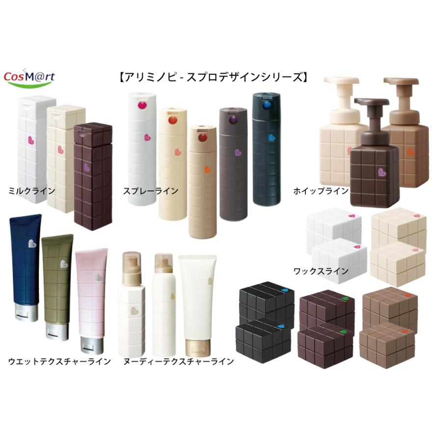 アリミノ　ワックス　まとめ売り　新品と使用済み品 PEACE（アリミノ） 【2個セット】アリミノ ピース プロデザイン