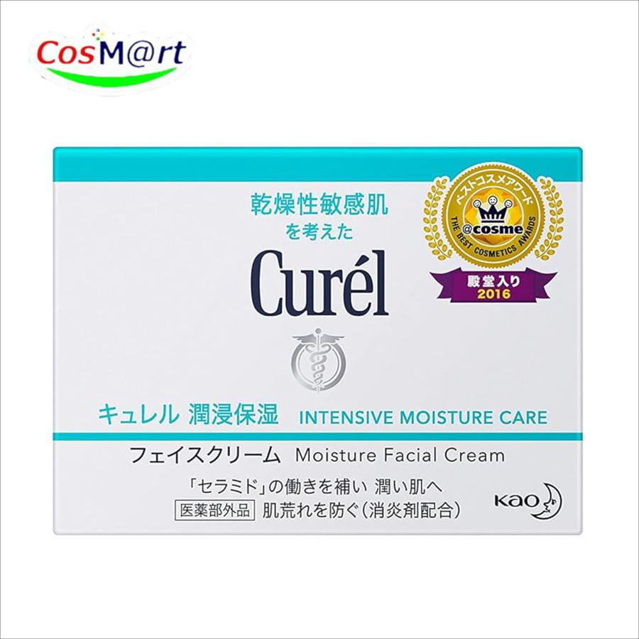 Curel 【医薬部外品】 キュレル 潤浸保湿 フェイスクリーム 40g 肌荒れ