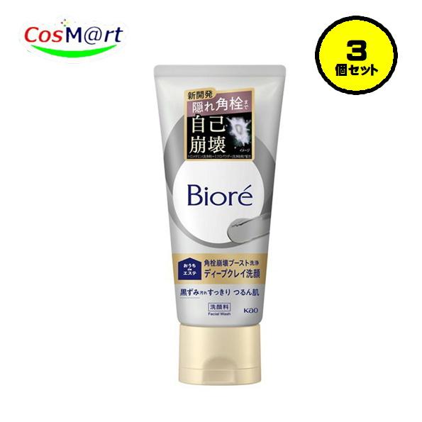 3個セット】 ビオレ おうちdeエステ ディープクレイ洗顔 180g