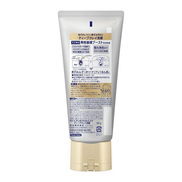 Biore おうちdeエステ　ディープクレイ洗顔180g×5本 3個セット】 ビオレ おうちdeエステ ディープクレイ洗顔 180g