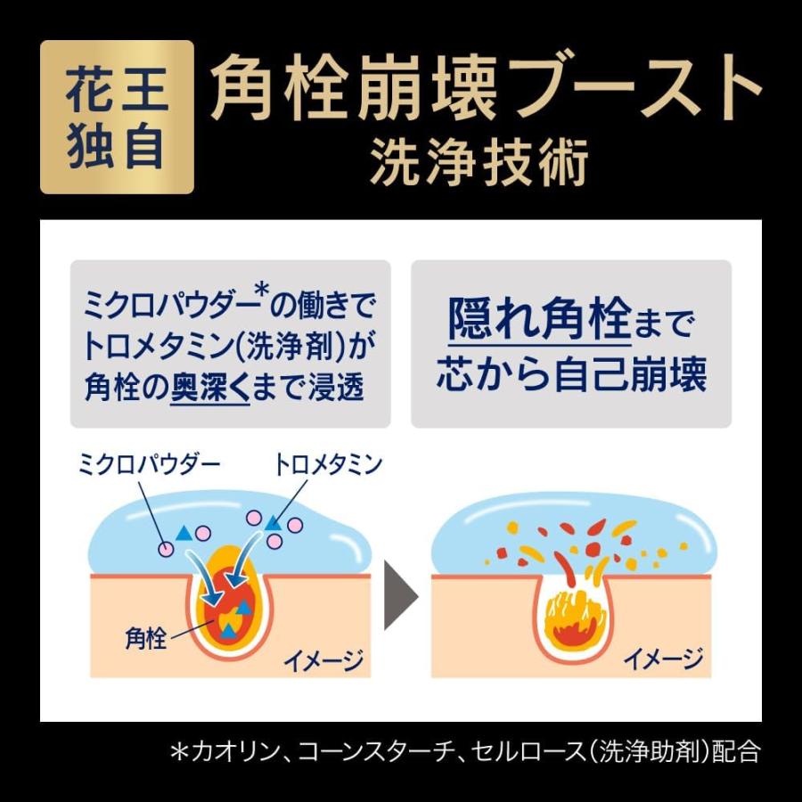 3個セット】 ビオレ おうちdeエステ ディープクレイ洗顔 180g
