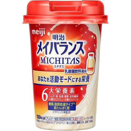 明治（meiji） メイバランス ミチタス MICHITAS カップ乳酸菌飲料風味