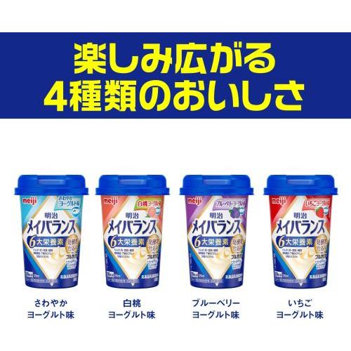 明治（meiji） メイバランス Mini 【さわやかヨーグルト味 125ml×12本