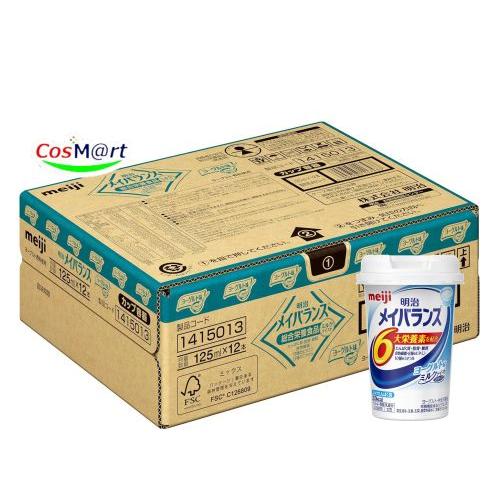 明治 メイバランスさわやかヨーグルト味125ml×12本×4箱
