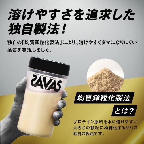 明治 ザバス(SAVAS) プロ ウェイトダウン(ソイプロテイン+ガルシニア)ヨーグルト風味 870グラム (4902777308791)｜fumichan｜05