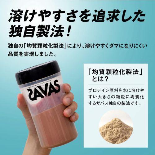 明治 ザバス(SAVAS) ホエイプロテイン100 ココア味 980g (4902777323176)｜fumichan｜04