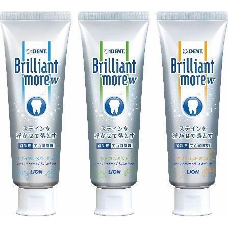 デントヘルス 【ライオン歯科材】 ブリリアントモア W アプリコット