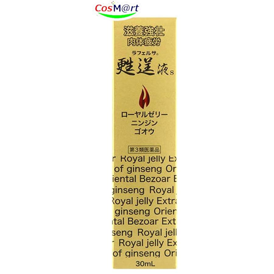 第3類医薬品】ラフェルサ 甦逞液S 30ml (4904751301750) : CosM@rt