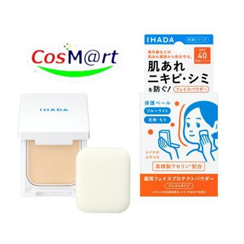 IHADA 【医薬部外品】 資生堂 イハダ 薬用フェイスプロテクトパウダー