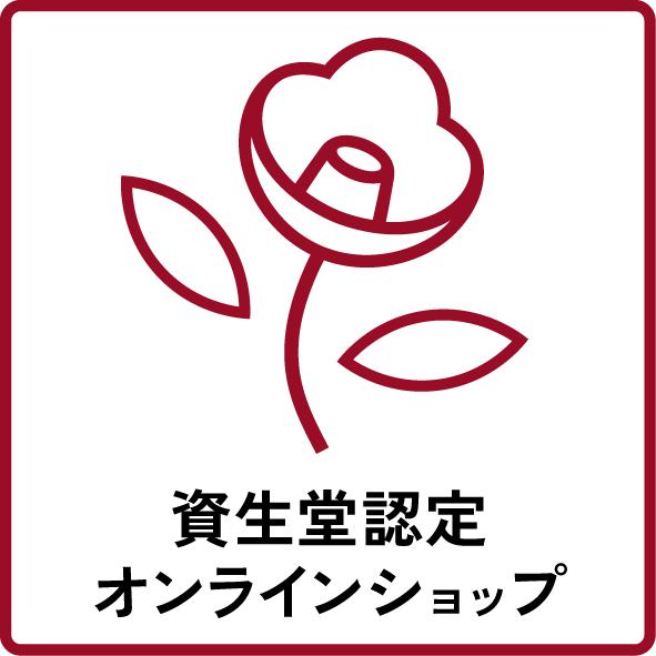 【60本セット/2ケース】 資生堂 ザ・コラーゲン リュクスリッチ ＜ドリンク＞ 50ml×10本×6箱 (4909978206871-6)_1
